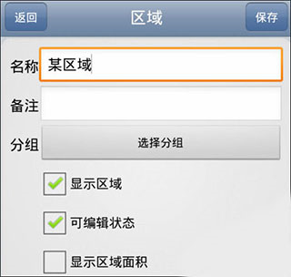 奧維互動