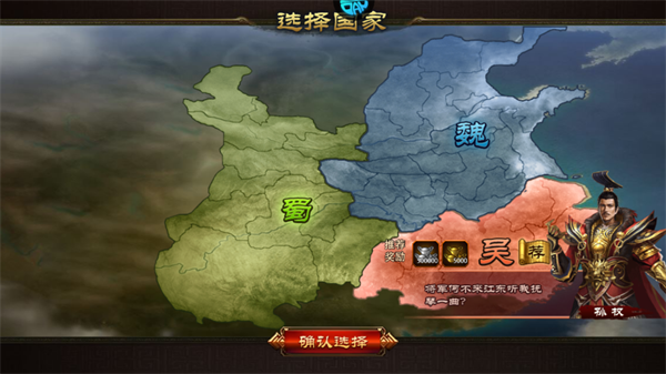 三國(guó)大英雄無(wú)限道具版
