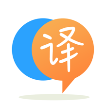 語(yǔ)音英語(yǔ)翻譯大師