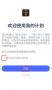 我的計(jì)劃