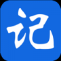 記事本極速版