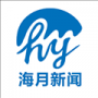 海月新聞