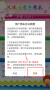 漢字拼音轉(zhuǎn)換