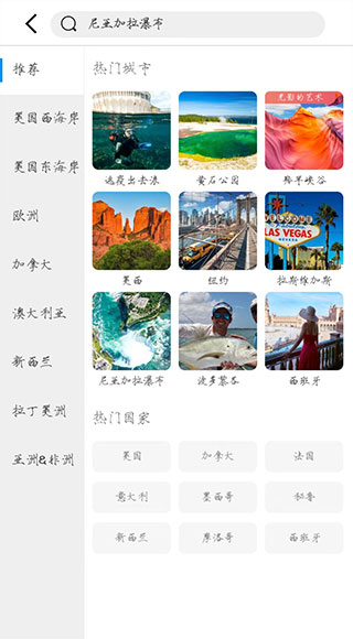 途風(fēng)旅游