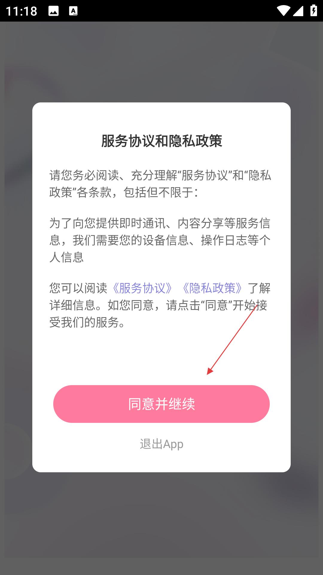 魔鏡面部瑜伽