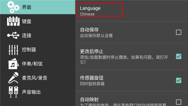 org2025電子琴
