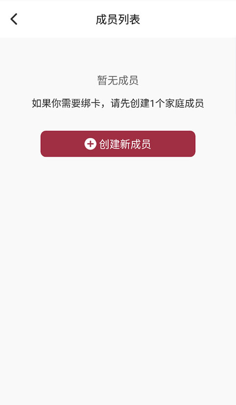 朝陽(yáng)健康云