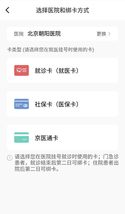 朝陽(yáng)健康云