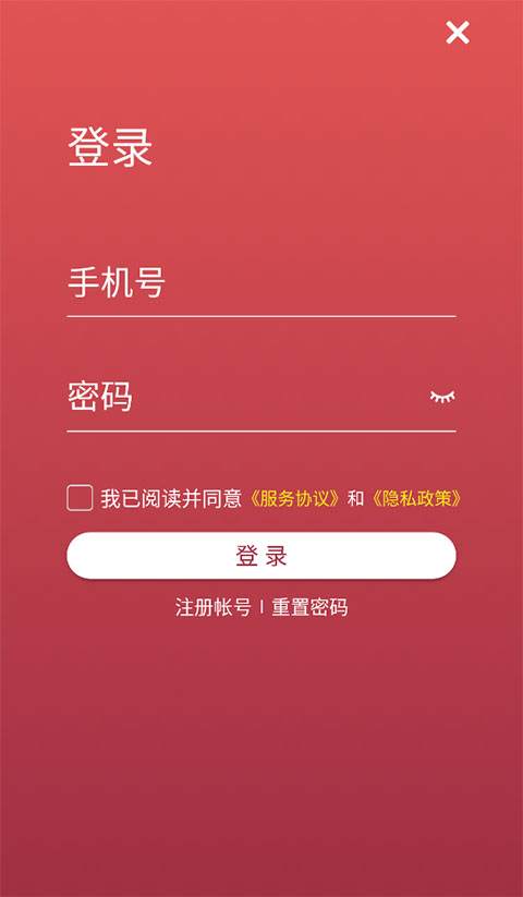 朝陽(yáng)健康云