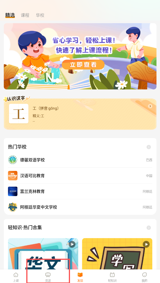 漢語(yǔ)可比