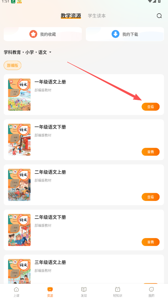 漢語(yǔ)可比