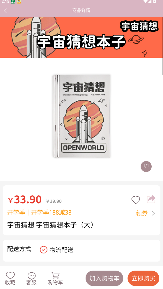 閱達書城