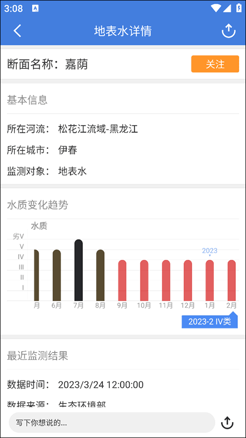 蔚藍地圖