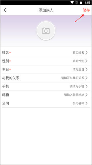 密碼酷手機(jī)版