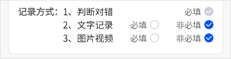 精益通APP
