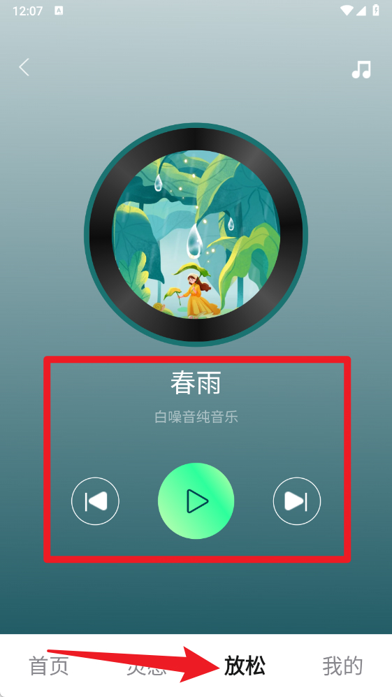 雨露趣看