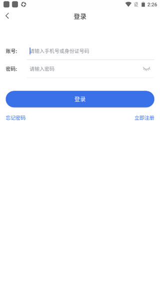 陜西醫(yī)保