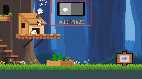 小雞追逐(Chiki)