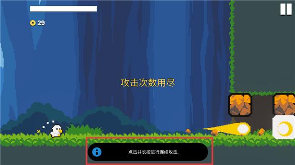 小雞追逐(Chiki)