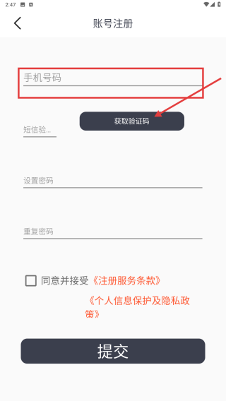 一代駕