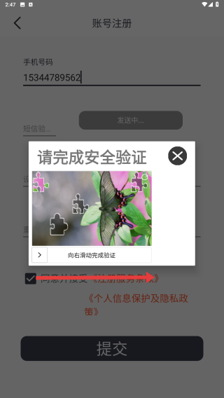 一代駕