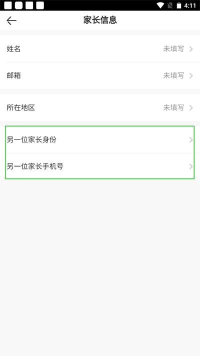 VIPKID英語(yǔ)