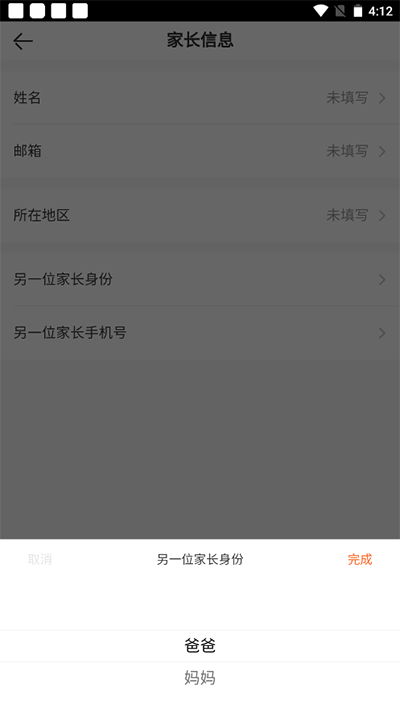 VIPKID英語(yǔ)