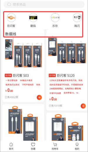 速達優(yōu)品