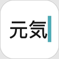 元氣碼字
