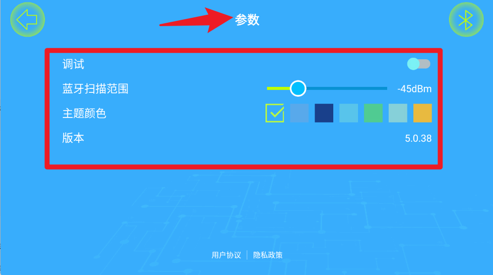 機(jī)器人編程