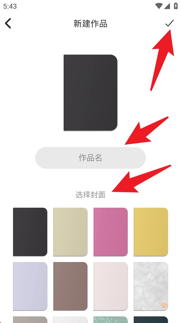 元氣碼字