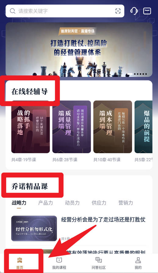 喬諾在線