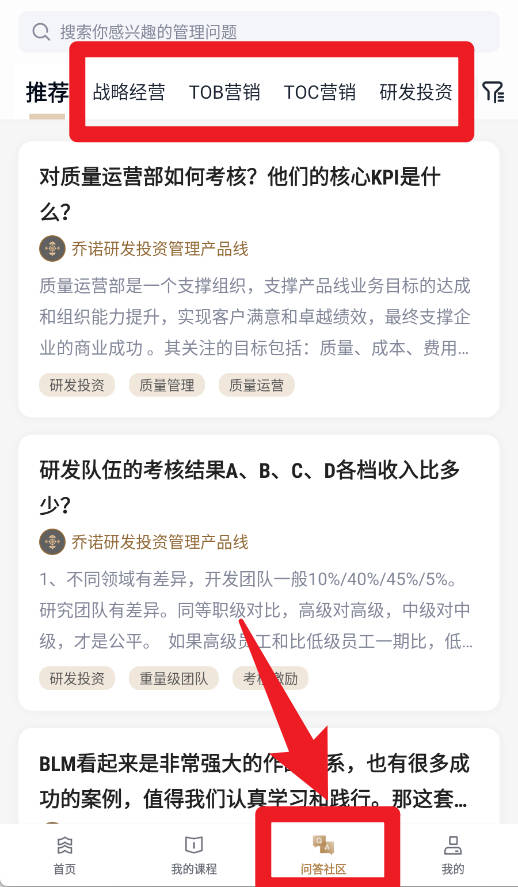 喬諾在線