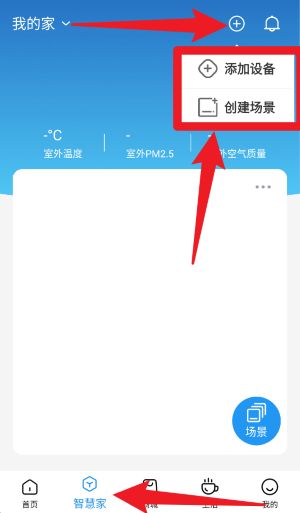 智尚生活