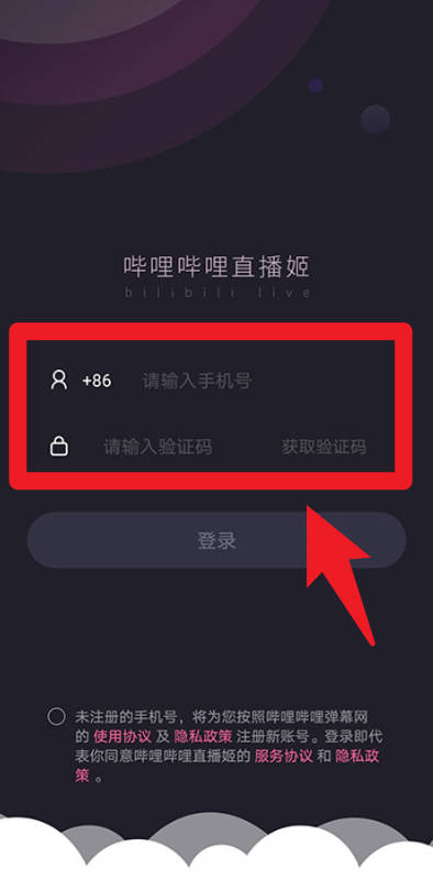 嗶哩嗶哩直播姬