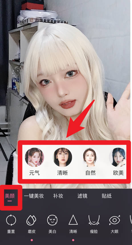 嗶哩嗶哩直播姬