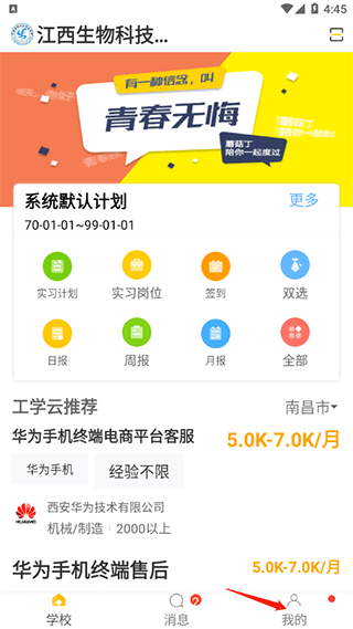 工學(xué)云