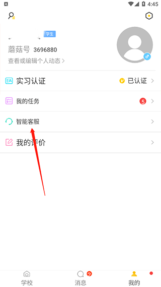 工學(xué)云