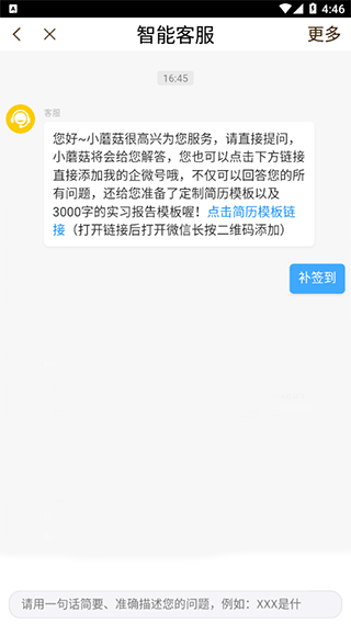 工學(xué)云