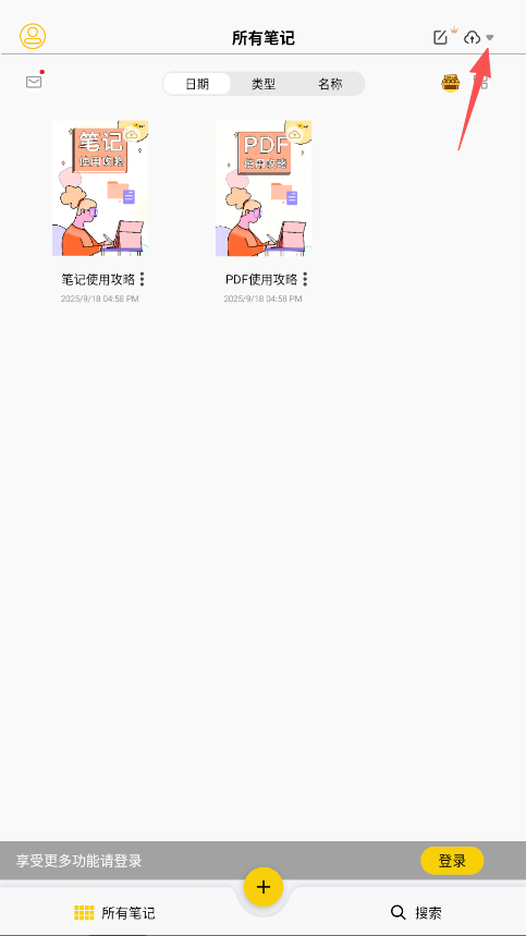 云記