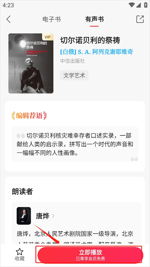 中信書院