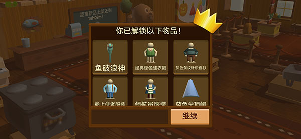 海上小鎮(zhèn)