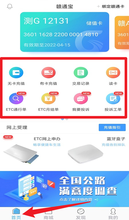 贛通寶