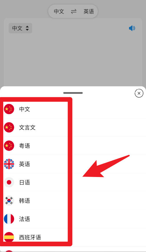 剪印文字提取器