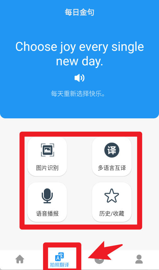 剪印文字提取器