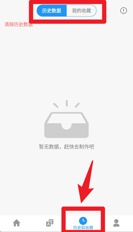 剪印文字提取器