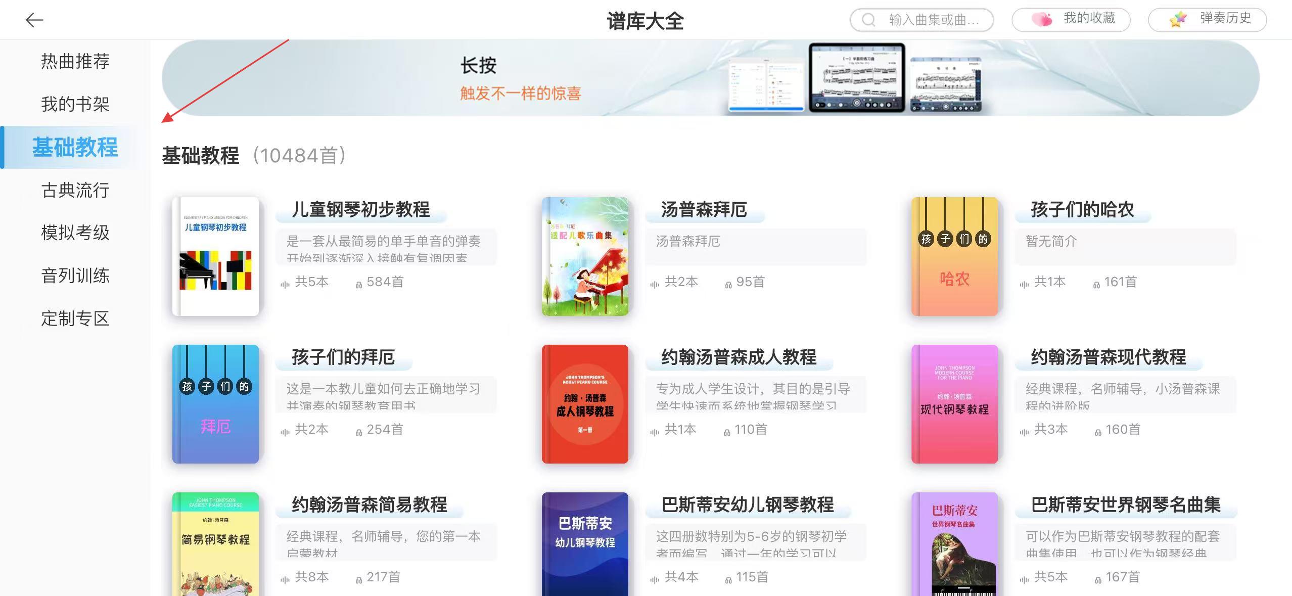 快樂斑馬