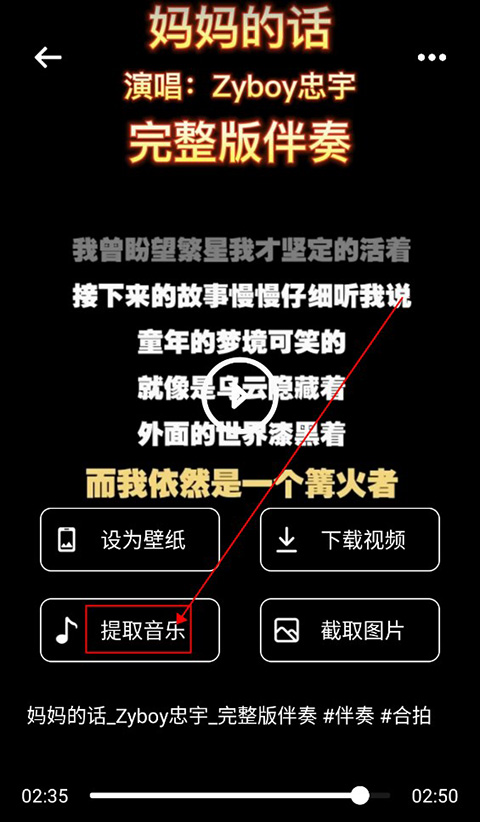 66鈴聲