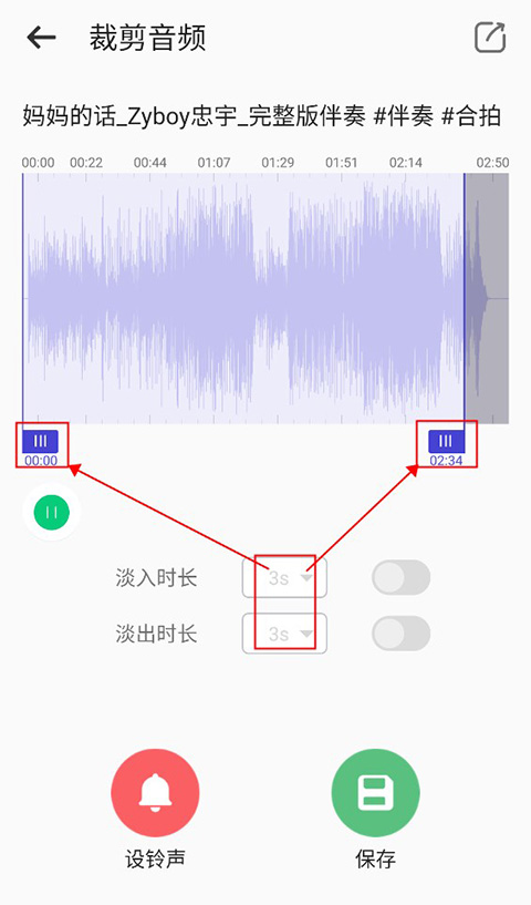 66鈴聲