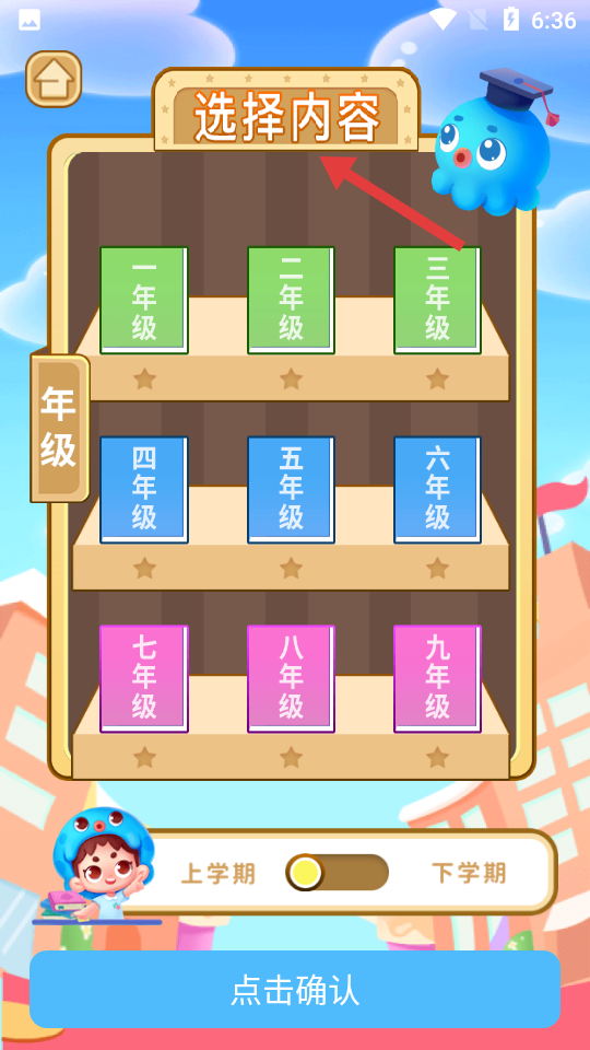 出口成章